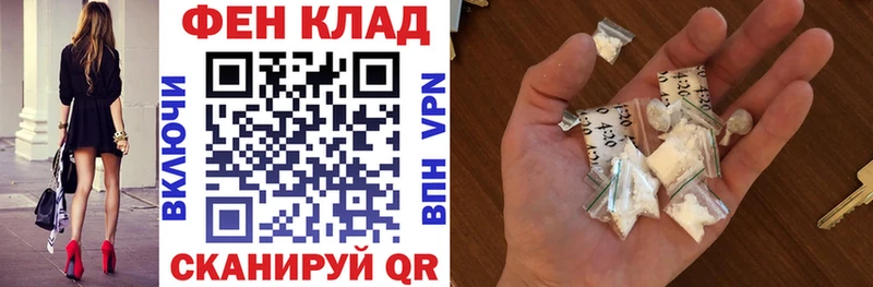 Амфетамин VHQ  купить  цена  Саяногорск 
