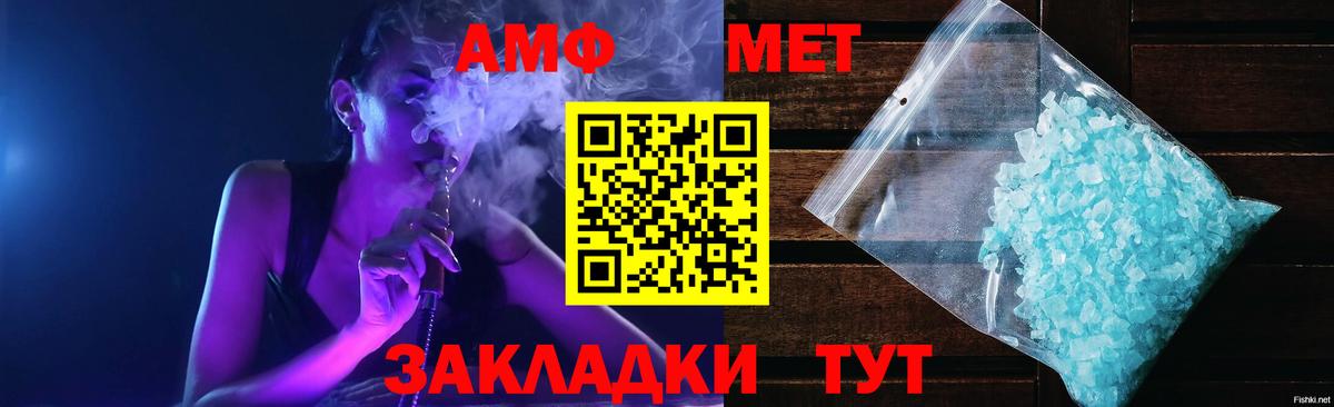 Amphetamine  Вход с VPN  Саяногорск  Амфетамин 98% 