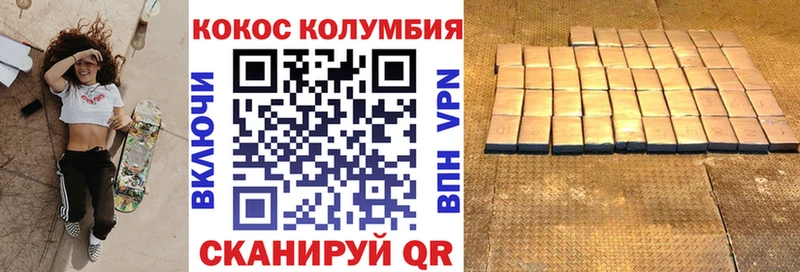 КОКАИН Эквадор KRAKEN как войти Саяногорск