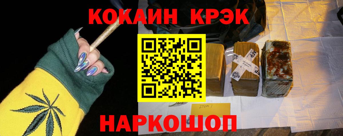 Саяногорск  где продают наркотики  Вход с VPN  COCAIN  Cocaine Columbia  COCAIN Перу 