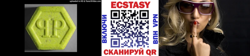 Ecstasy бентли  что такое наркотик  Саяногорск 