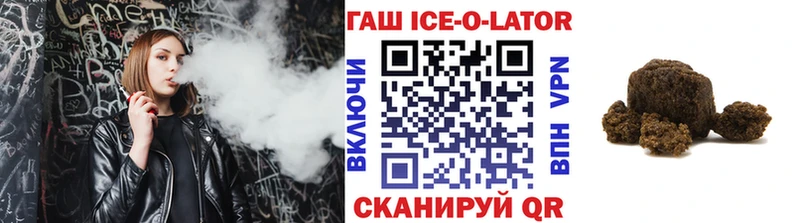 маркетплейс Telegram Саяногорск Гашиш hashish