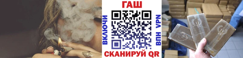 Гашиш Изолятор Саяногорск