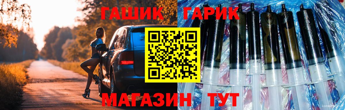 Саяногорск  ГАШИШ гарик  Гашиш  ГАШ Premium  купить наркотики сайты  Вход с VPN 