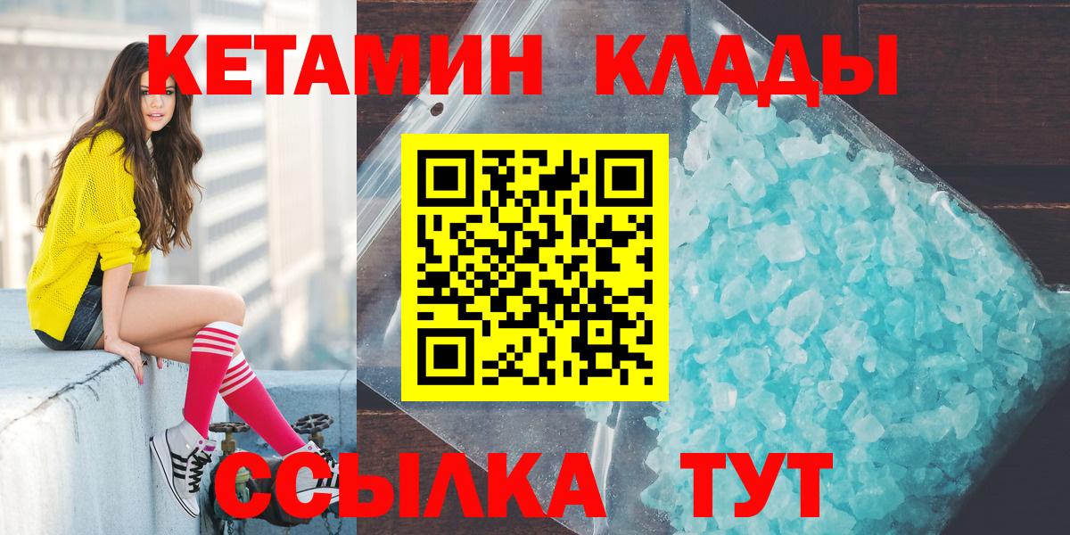 Гашиш  ГАШИШ  А ПВП СОЛЬ кристаллы  Меф   Саяногорск  Мефедрон  Вход с VPN  Конопля 