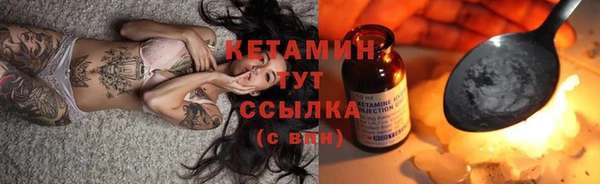героин Белокуриха