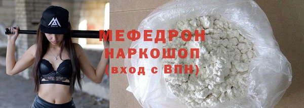 герыч Белоозёрский