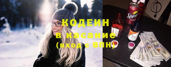кокаин Беломорск