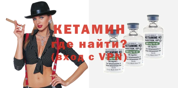 шишки Покровск