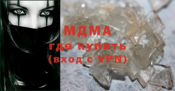 трава Покачи