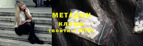 героин Белокуриха