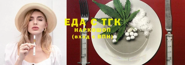 героин Белокуриха