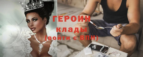 герыч Белоозёрский