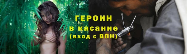 героин Белокуриха
