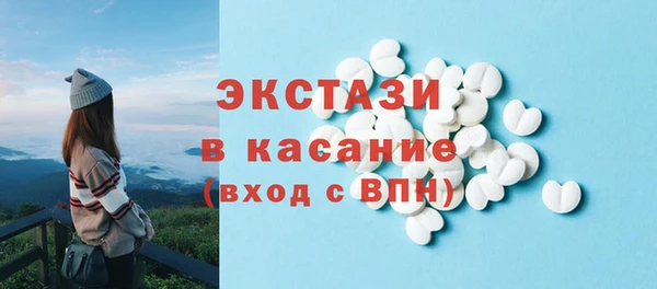 кокаин Беломорск