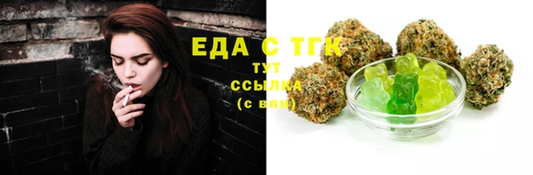 героин Белокуриха
