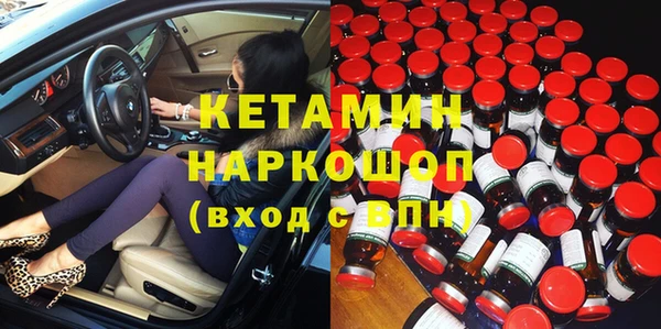 героин Белокуриха