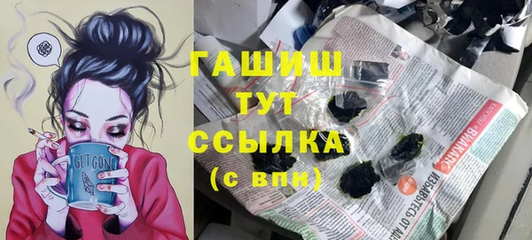 героин Белокуриха