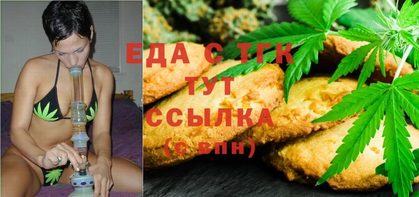 кокаин Беломорск