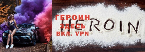 кокаин Беломорск