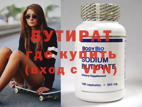 героин Белокуриха