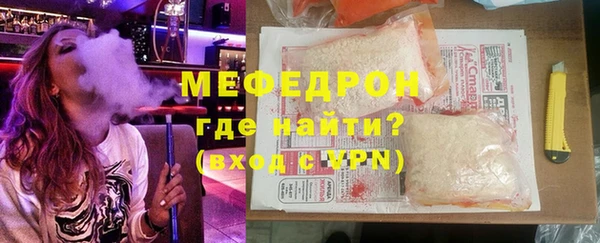 кокаин Беломорск