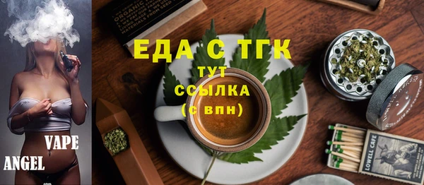 герыч Белоозёрский