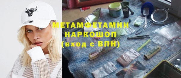 кокаин Беломорск