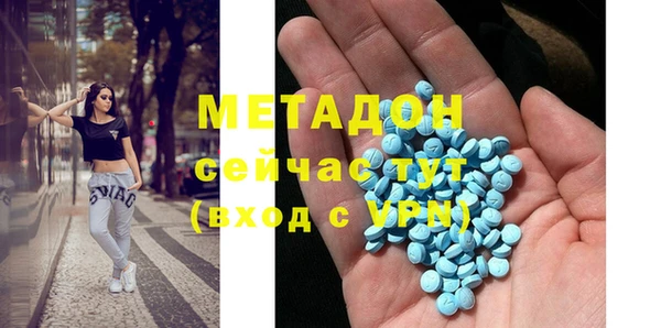 героин Белокуриха