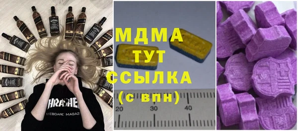 кокаин Беломорск