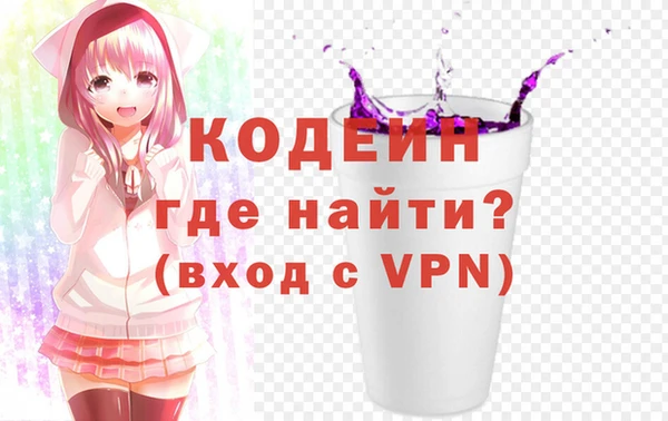 кокаин Беломорск