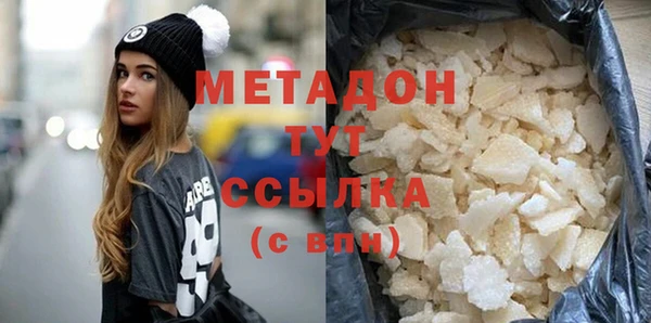 героин Белокуриха