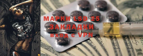 герыч Белоозёрский