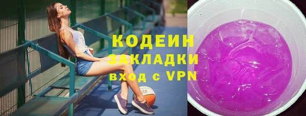 героин Белокуриха