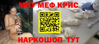 герыч Севастополь