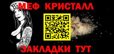 мяу мяу мука Камышлов