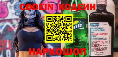 шишки Канаш