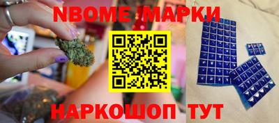 шишки Канаш