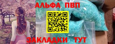 мяу мяу мука Камышлов