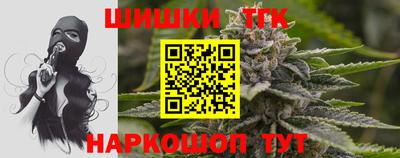 мяу мяу мука Камышлов