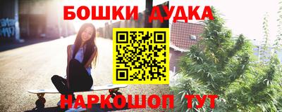 мяу мяу мука Камышлов