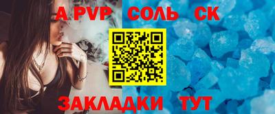 спиды Кандалакша