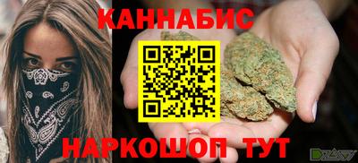 шишки Канаш