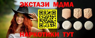 спиды Кандалакша