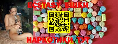 мяу мяу мука Камышлов
