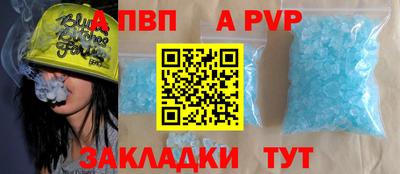 шишки Канаш