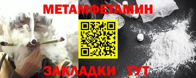 спиды Кандалакша