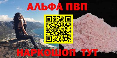 шишки Канаш