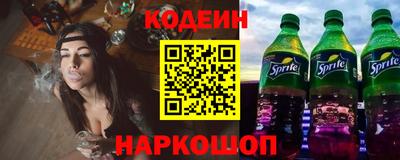 спиды Кандалакша