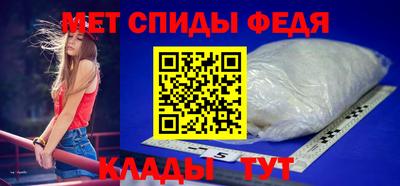 мяу мяу мука Камышлов